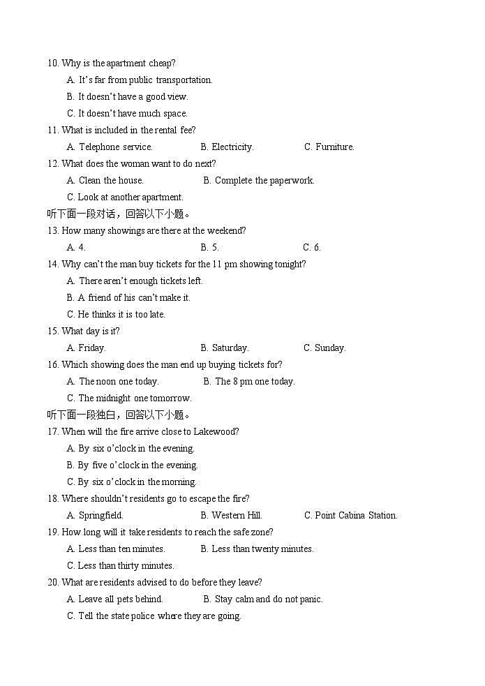 江苏省宿迁市2024-2025学年高三上学期11月期中考试  英语  Word版含答案第2页