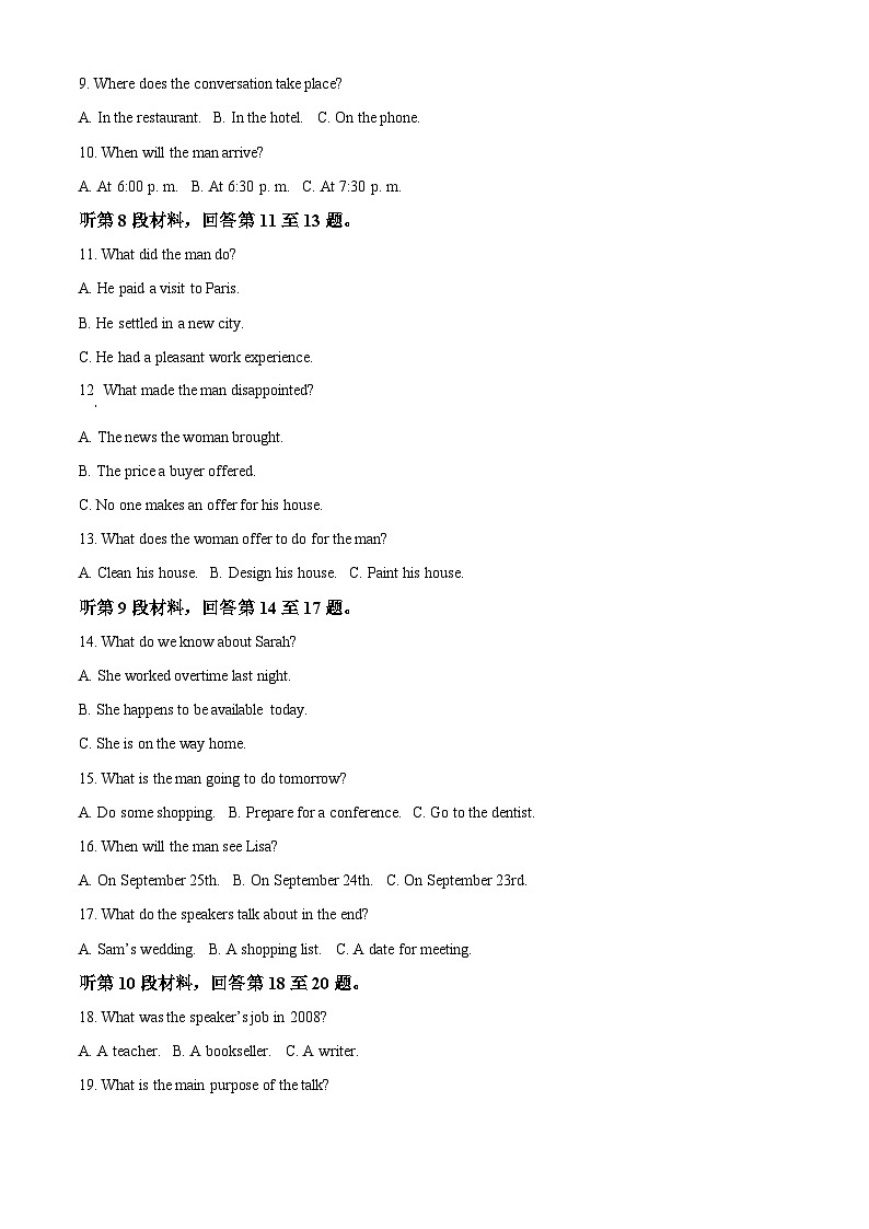 浙江省杭州学军中学2024-2025学年高一上学期期中考试英语试题（Word版附解析）02