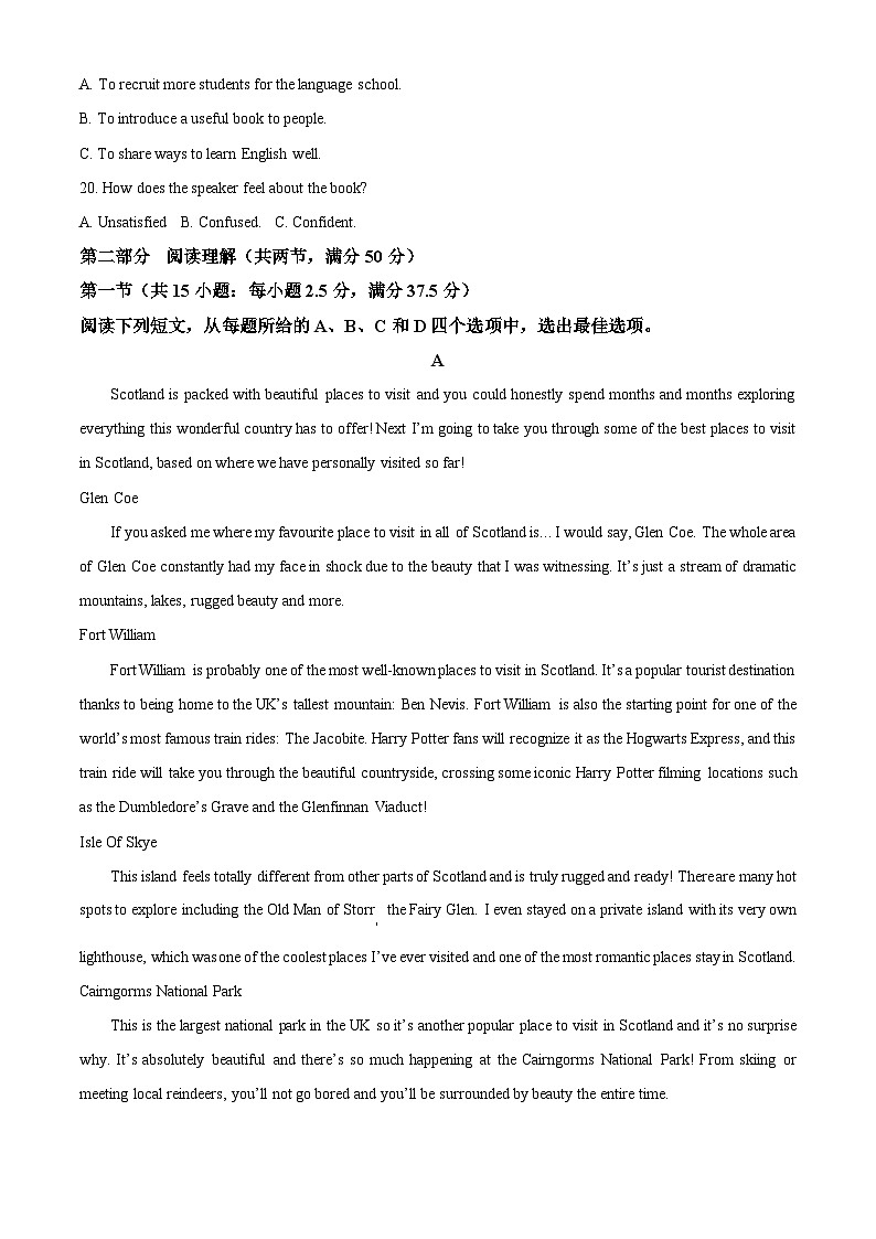 浙江省杭州学军中学2024-2025学年高一上学期期中考试英语试题（Word版附解析）03