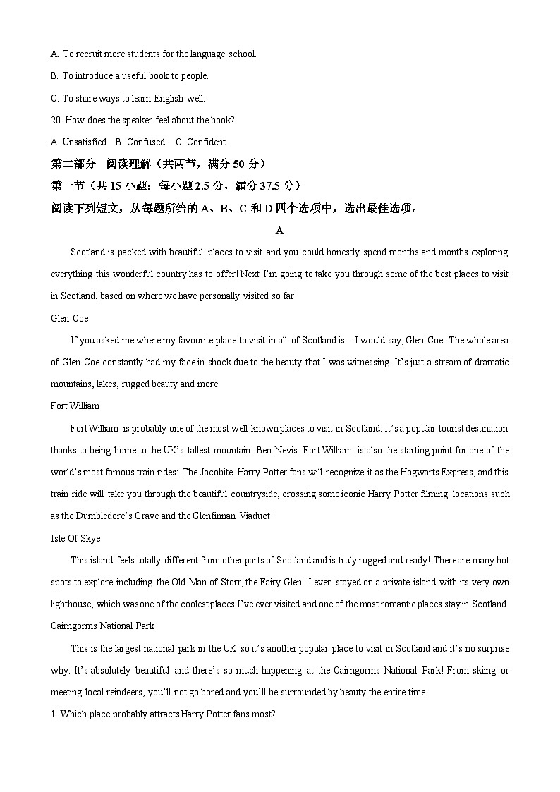 浙江省杭州学军中学2024-2025学年高一上学期期中考试英语试题（Word版附解析）03