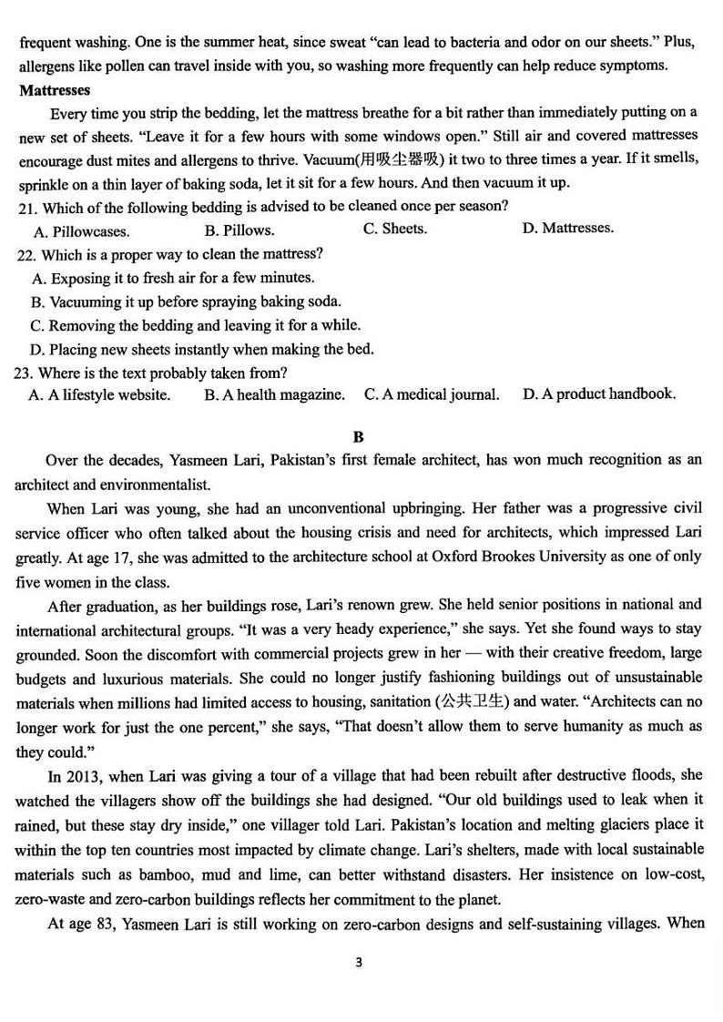 浙江省浙南名校协作体2024学年高三上学期10月联考+英语试题03