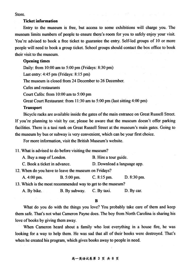 山西省大同市2024～2025学年高一(上)期中教学质量检测英语试卷(含解析)第3页