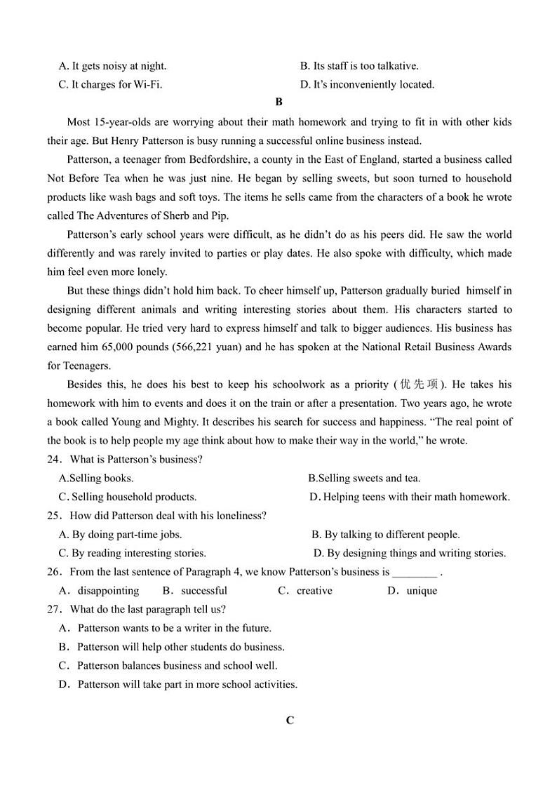 河南省项城市第三高级中学2024～2025学年高三(上)第二次考试(期中)英语试卷(含解析)第2页