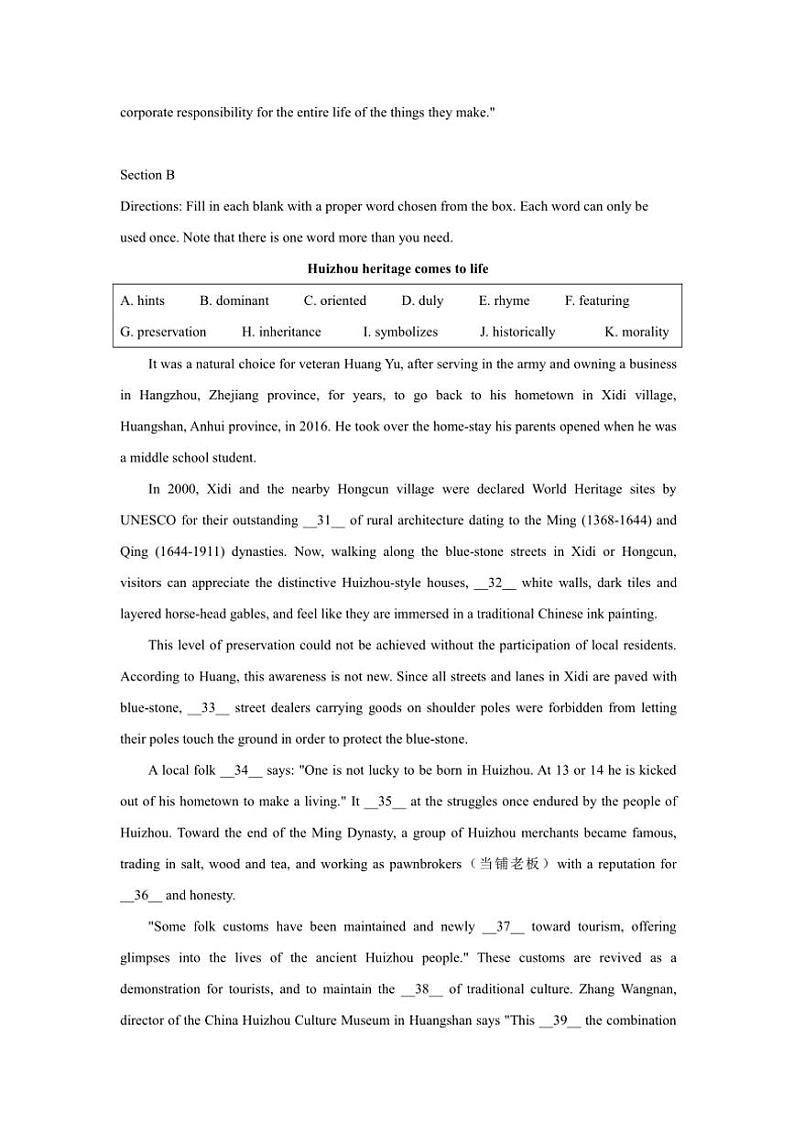 上海市吴淞中学2023～2024学年高三(上)期中质量检测英语试卷(含答案)02