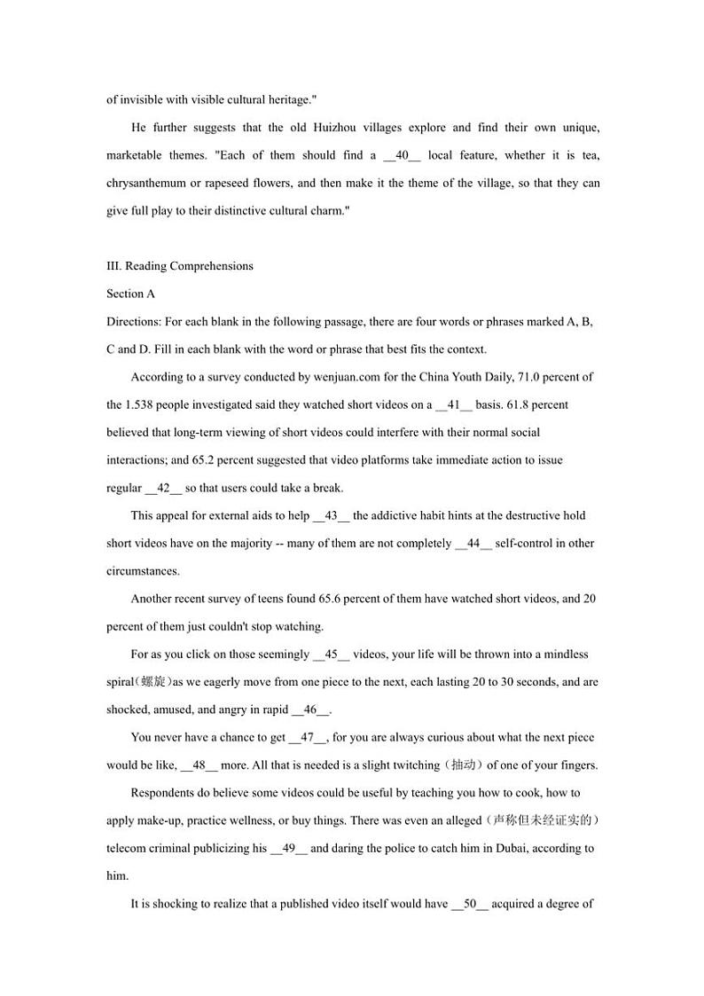 上海市吴淞中学2023～2024学年高三(上)期中质量检测英语试卷(含答案)03