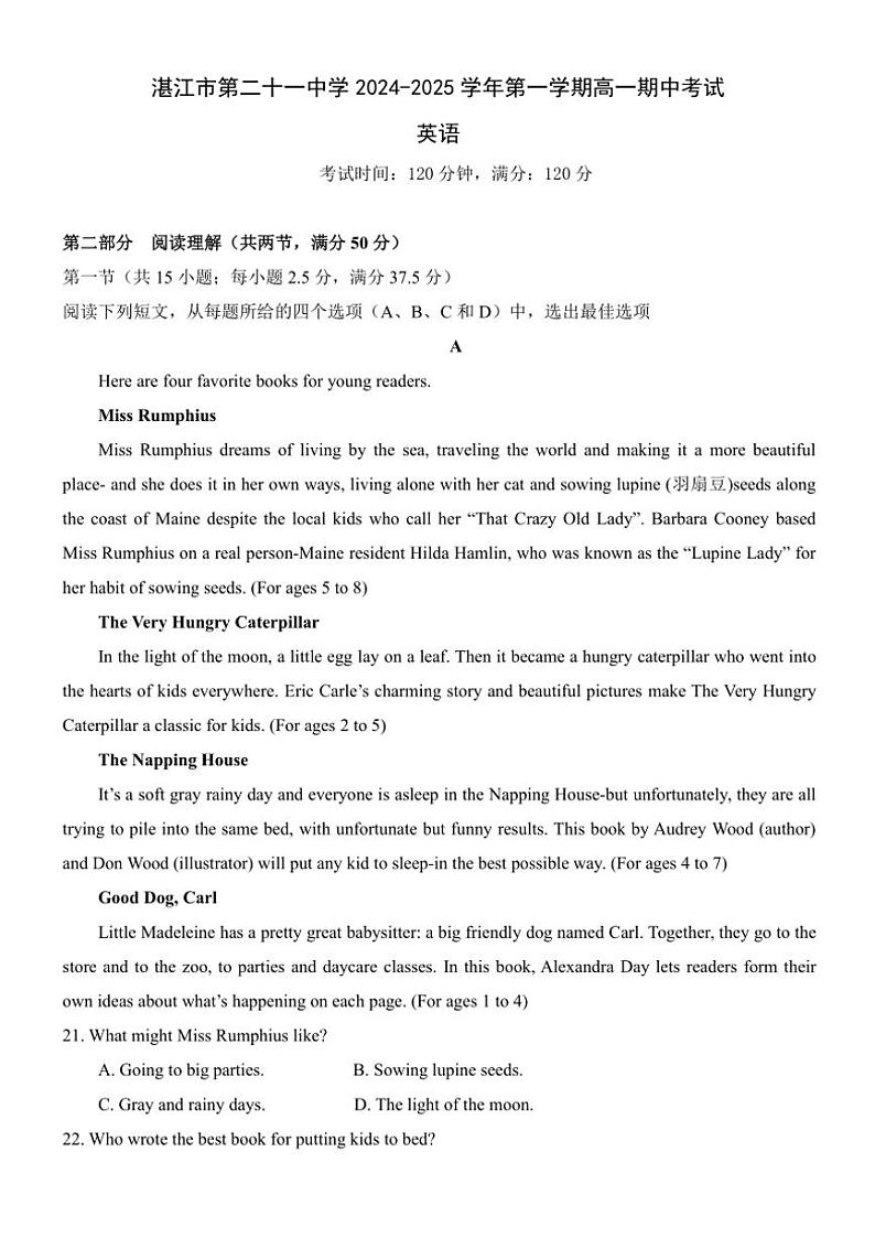 广东省湛江市第二十一中学2024～2025学年高一(上)期中英语试卷(含解析)01