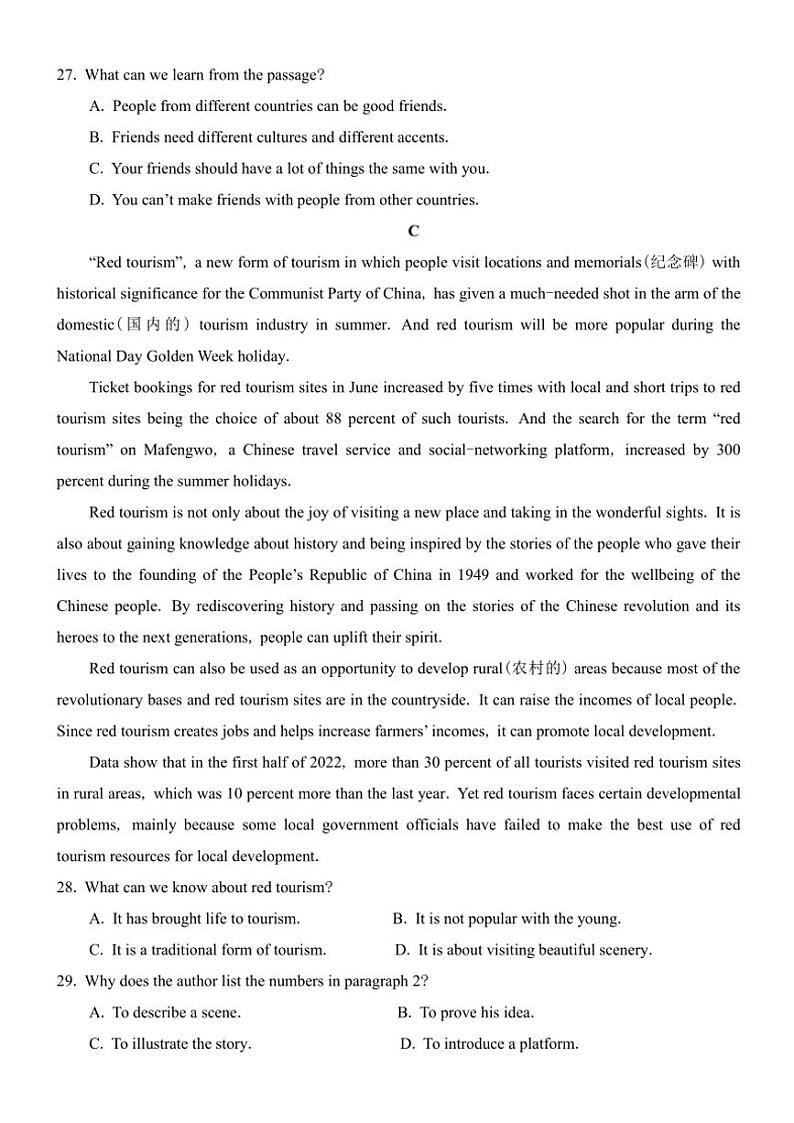 广东省湛江市第二十一中学2024～2025学年高一(上)期中英语试卷(含解析)03