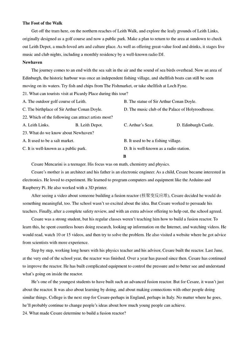 江西省安福中学、抚州市一中等多校联考2024～2025学年高一(上)期中英语试卷(含解析)第3页