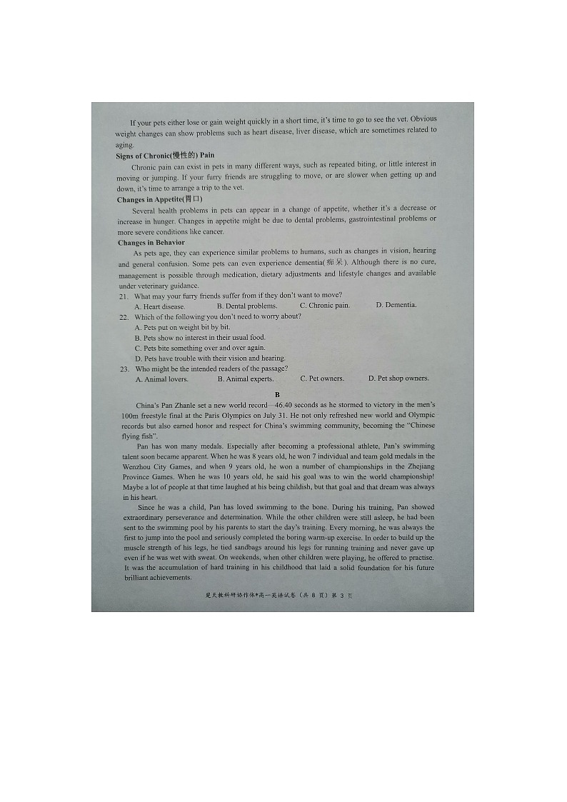 湖北省新高考联考协作体2024-2025学年高一上学期11月期中英语试题第3页