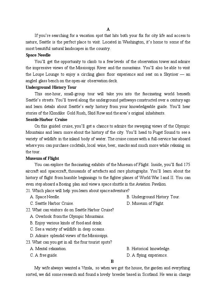 江苏省扬州中学2024-2025学年高二上学期11月期中考试英语试卷（Word版附答案）第3页