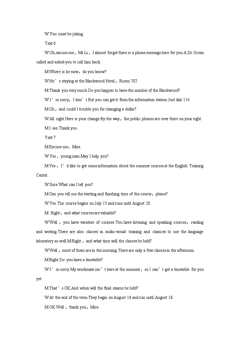 江西省武宁县尚美中学2024-2025学年度期中试题高一英语试卷参考答案第2页