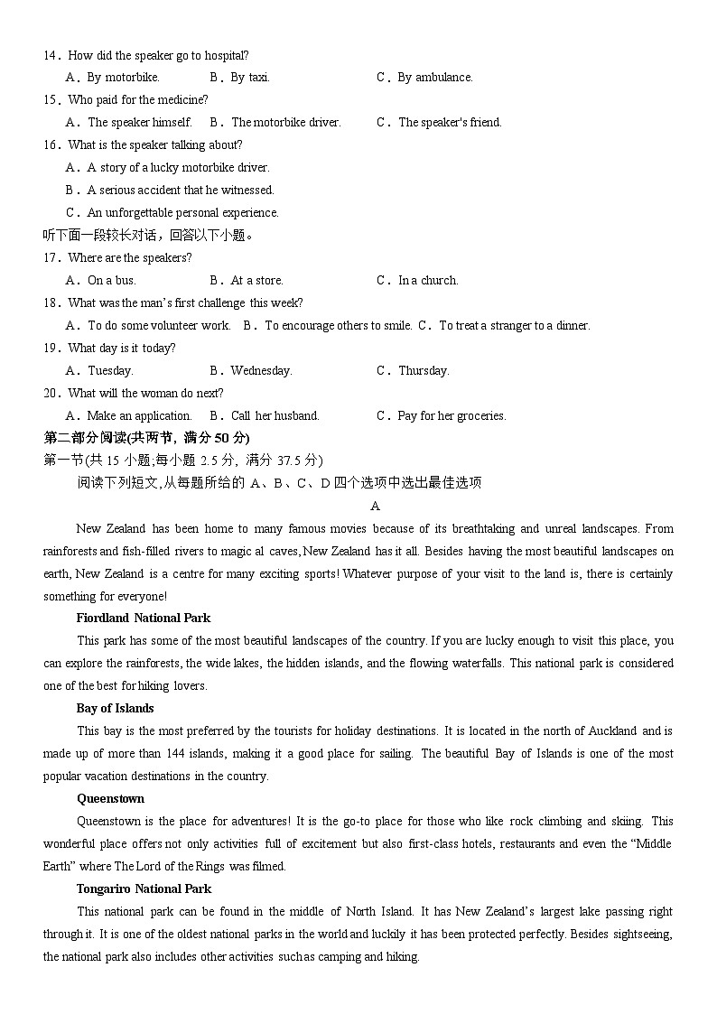 英语第2页