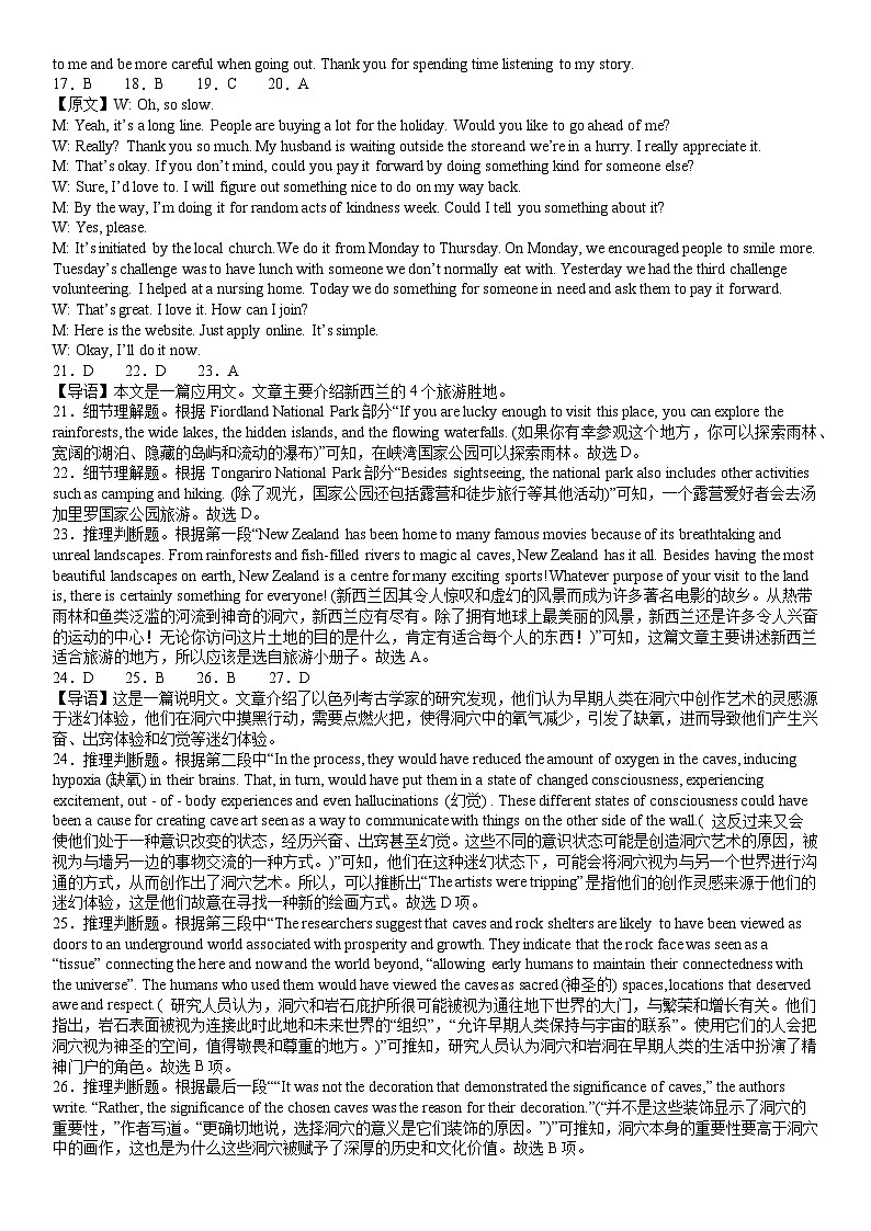 答案第2页
