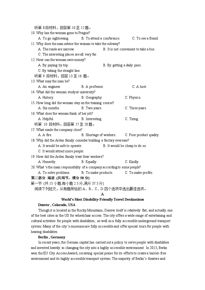 海南省2024-2025学年高一上学期11月期中阶段性教学检测（一）英语试题02