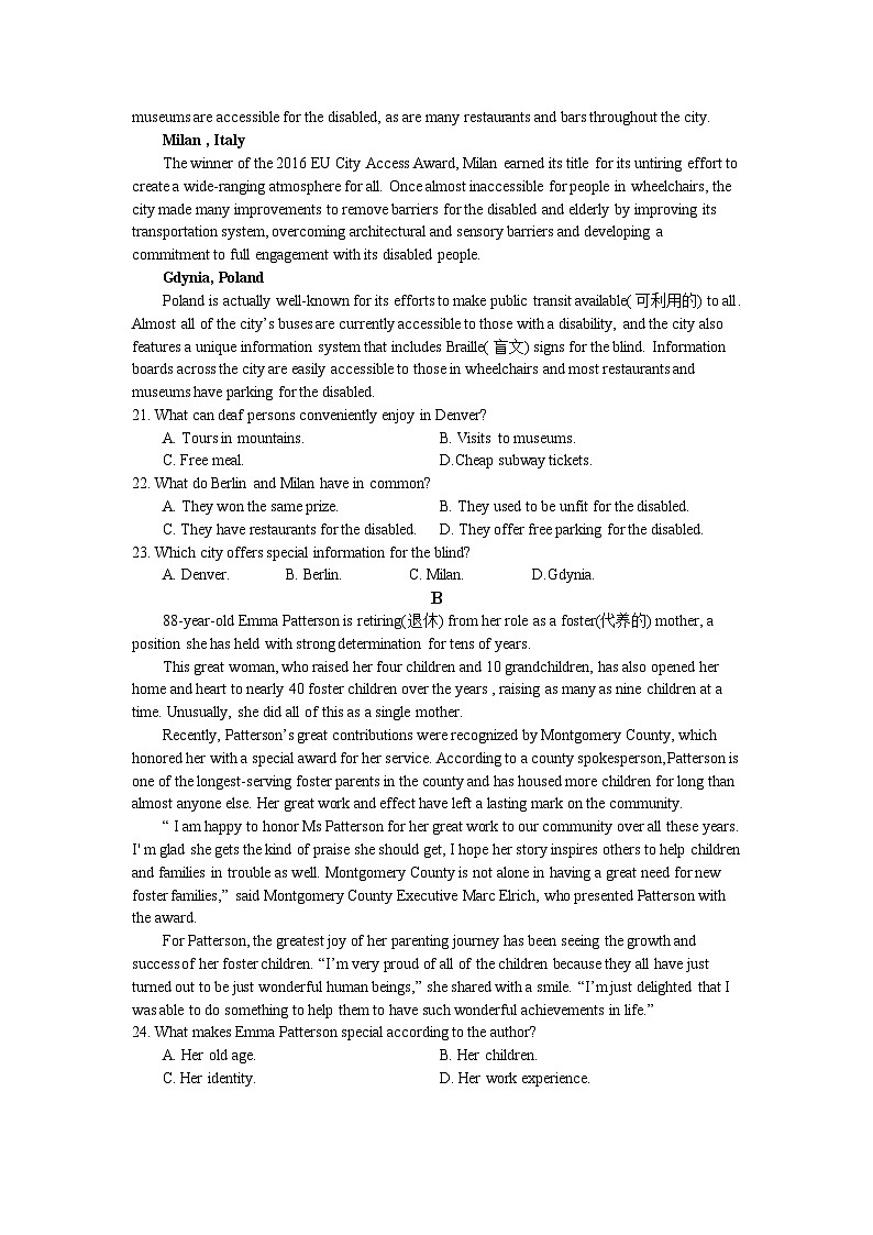 海南省2024-2025学年高一上学期11月期中阶段性教学检测（一）英语试题03