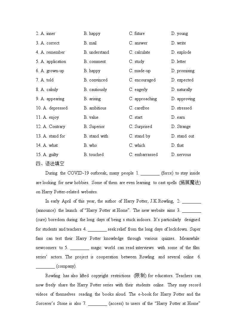 人教版选择性必修第四册Unit1 Learning About Language素养练第3页