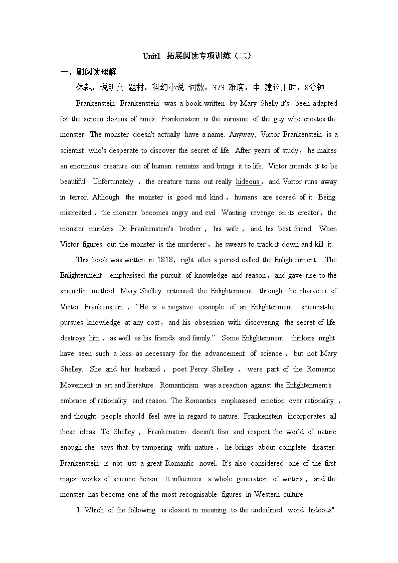 人教版选择性必修第四册Unit1 拓展阅读专项训练（二）第1页