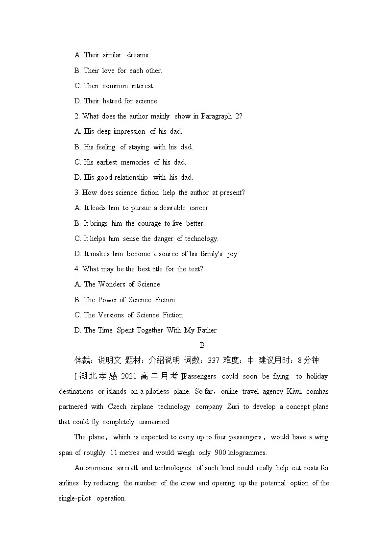 人教版选择性必修第四册Unit1 拓展阅读专项训练（一）02