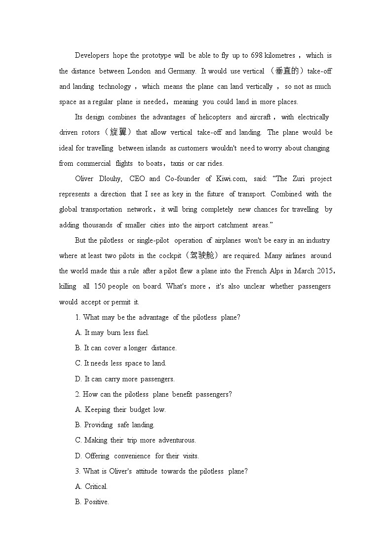 人教版选择性必修第四册Unit1 拓展阅读专项训练（一）03