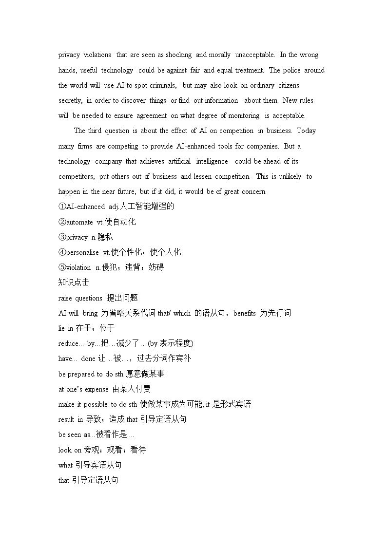 人教版选择性必修第四册Unit1 阅读技能突破练习第2页