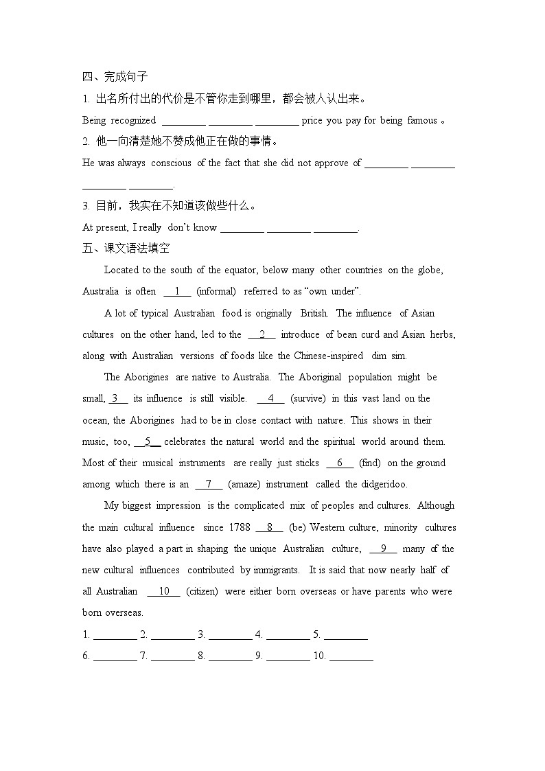人教版选择性必修第四册Unit2 Reading and Thinking基础过关练02
