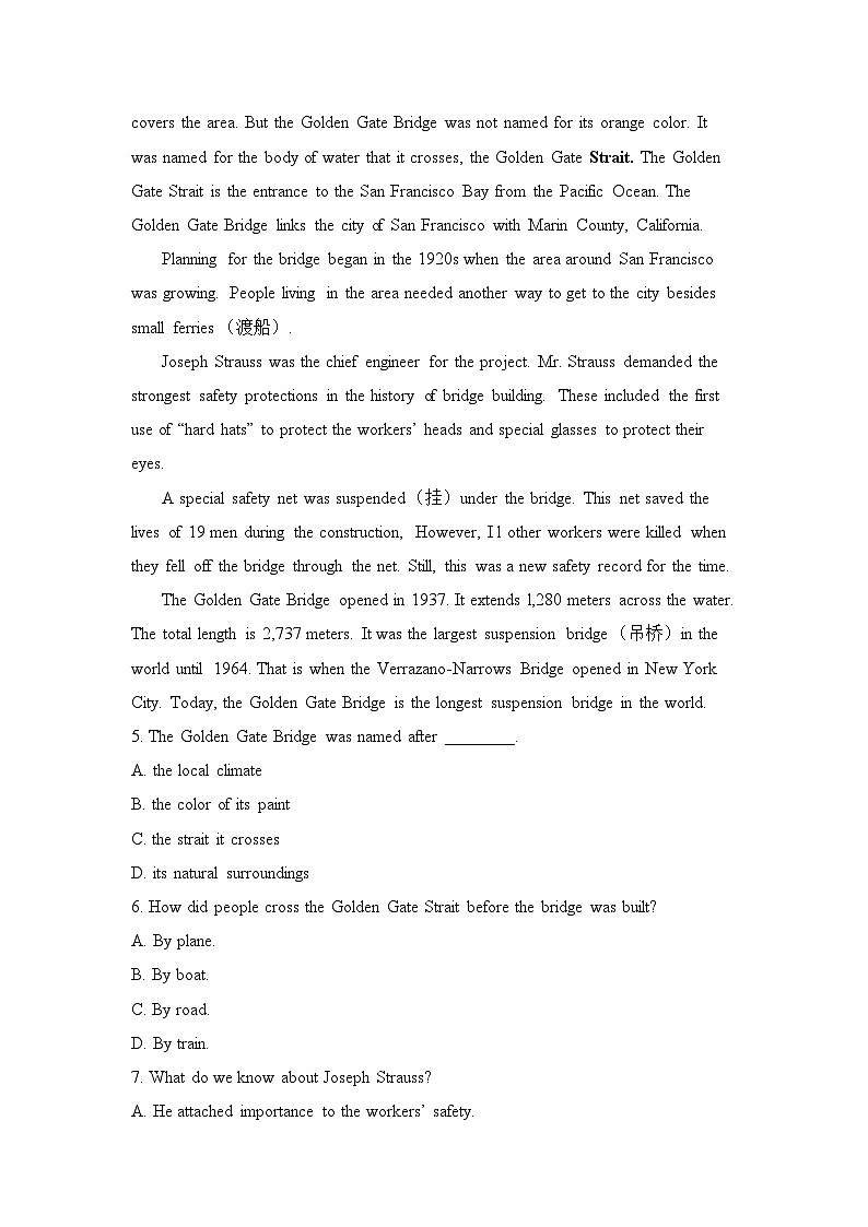 人教版选择性必修第四册Unit2 Reading and Thinking能力提升练第3页