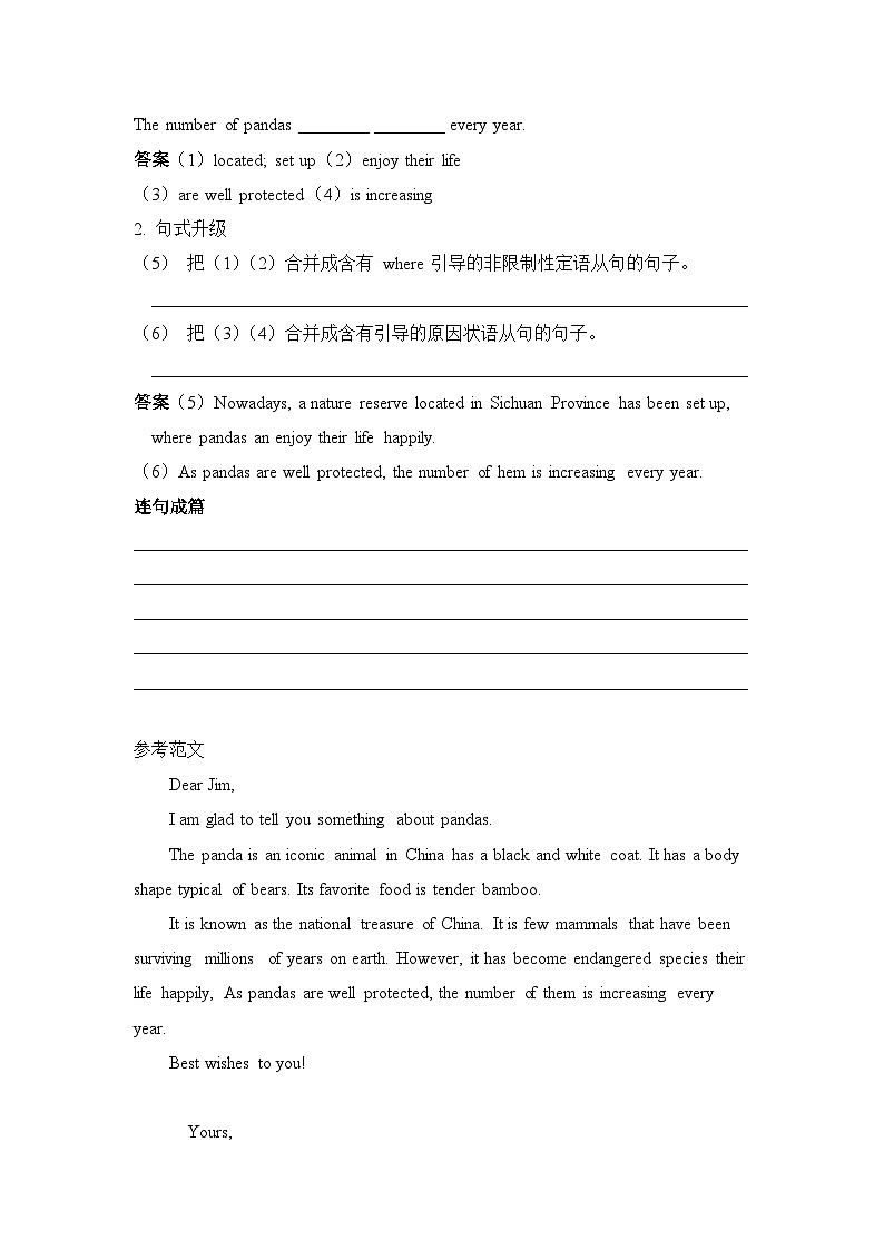 人教版选择性必修第四册Unit2 Writing练习02