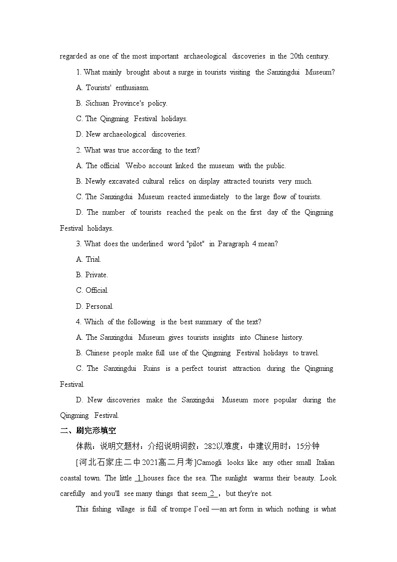 人教版选择性必修第四册Unit2 拓展阅读专项训练（二）02