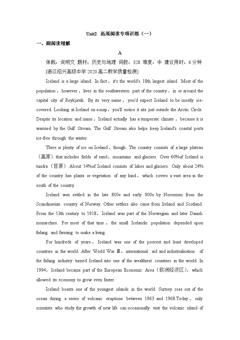 人教版选择性必修第四册Unit2 拓展阅读专项训练（一）01