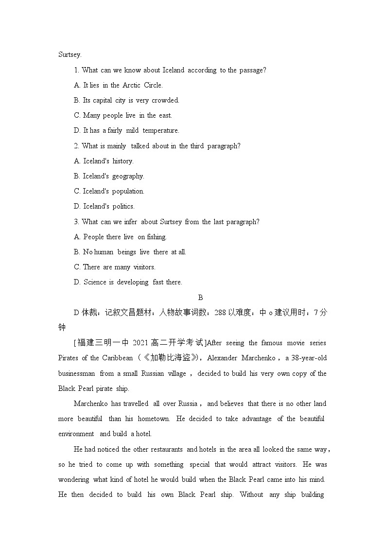 人教版选择性必修第四册Unit2 拓展阅读专项训练（一）02