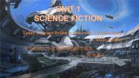 人教版 (2019)选择性必修 第四册Unit 1 Science Fiction图片ppt课件