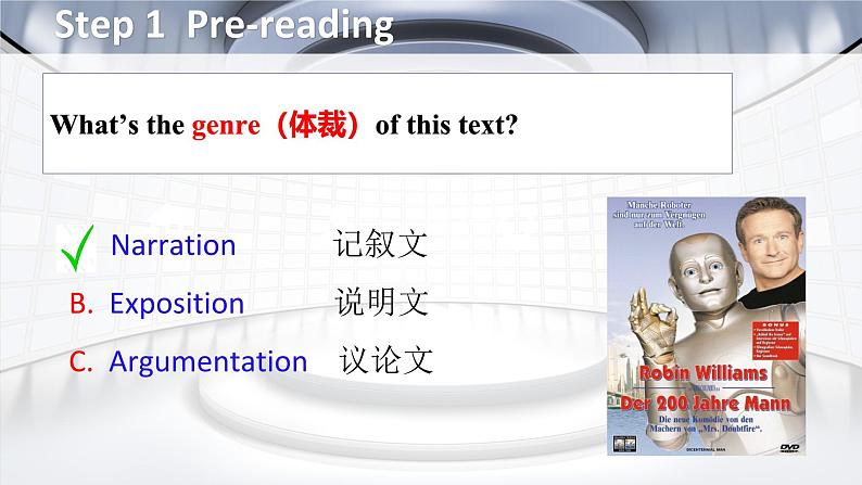 人教版选择性必修第四册Unit1 Reading and Thinking名师课件1第3页