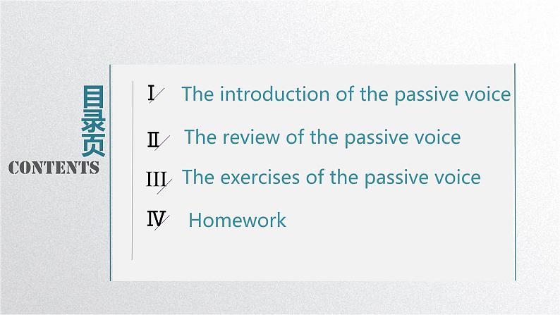 人教版选择性必修第四册Unit1 Review Useful Structures公开课课件第2页