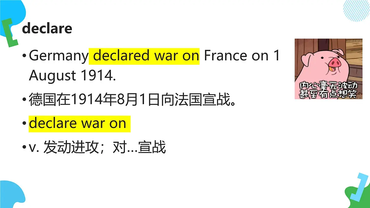 人教版选择性必修第四册Unit1 Words and Expressions精品课件1第2页