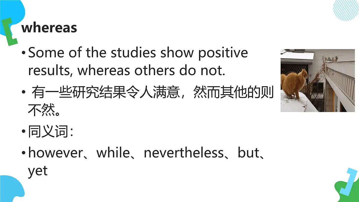 人教版选择性必修第四册Unit1 Words and Expressions精品课件1第4页