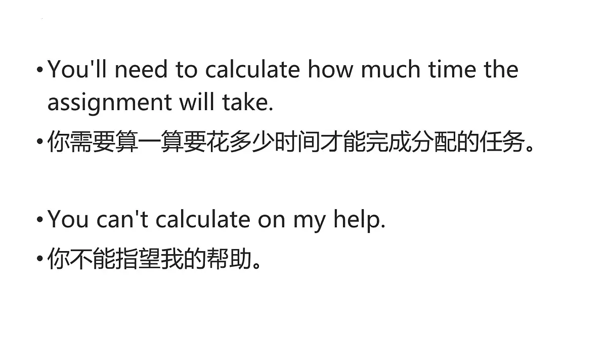 人教版选择性必修第四册Unit1 Words and Expressions精品课件1第7页