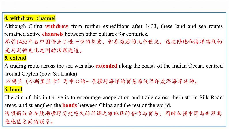 人教版选择性必修第四册Unit3 Learning About Language精品课件1）第6页