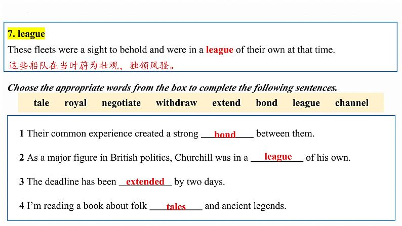 人教版选择性必修第四册Unit3 Learning About Language精品课件1）第7页