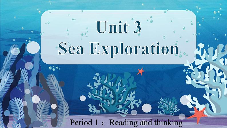 人教版选择性必修第四册Unit3 Reading and Thinking精品课件3第1页