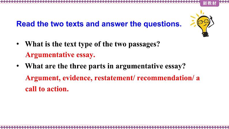 人教版选择性必修第四册Unit3 Reading for Writing精品课件2第5页