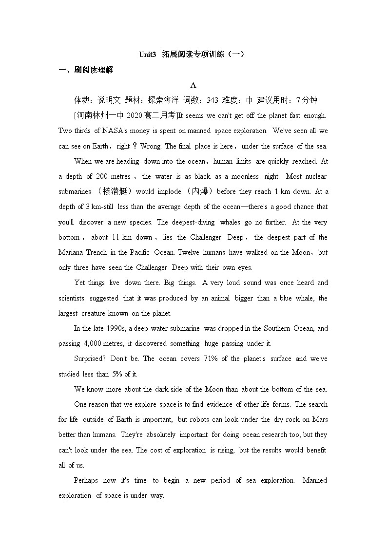 人教版选择性必修第四册Unit3 拓展阅读专项训练（一）第1页