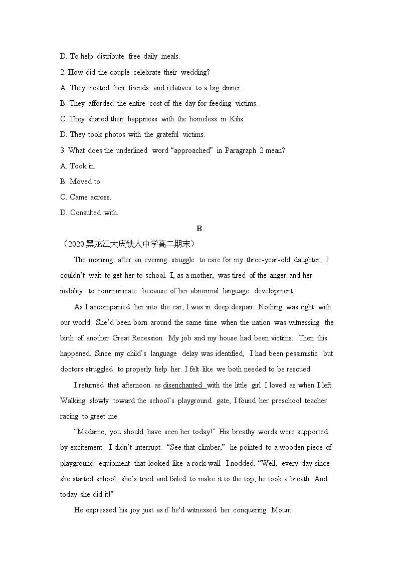 人教版选择性必修第四册Unit4 Reading and Thinking能力提升练第2页
