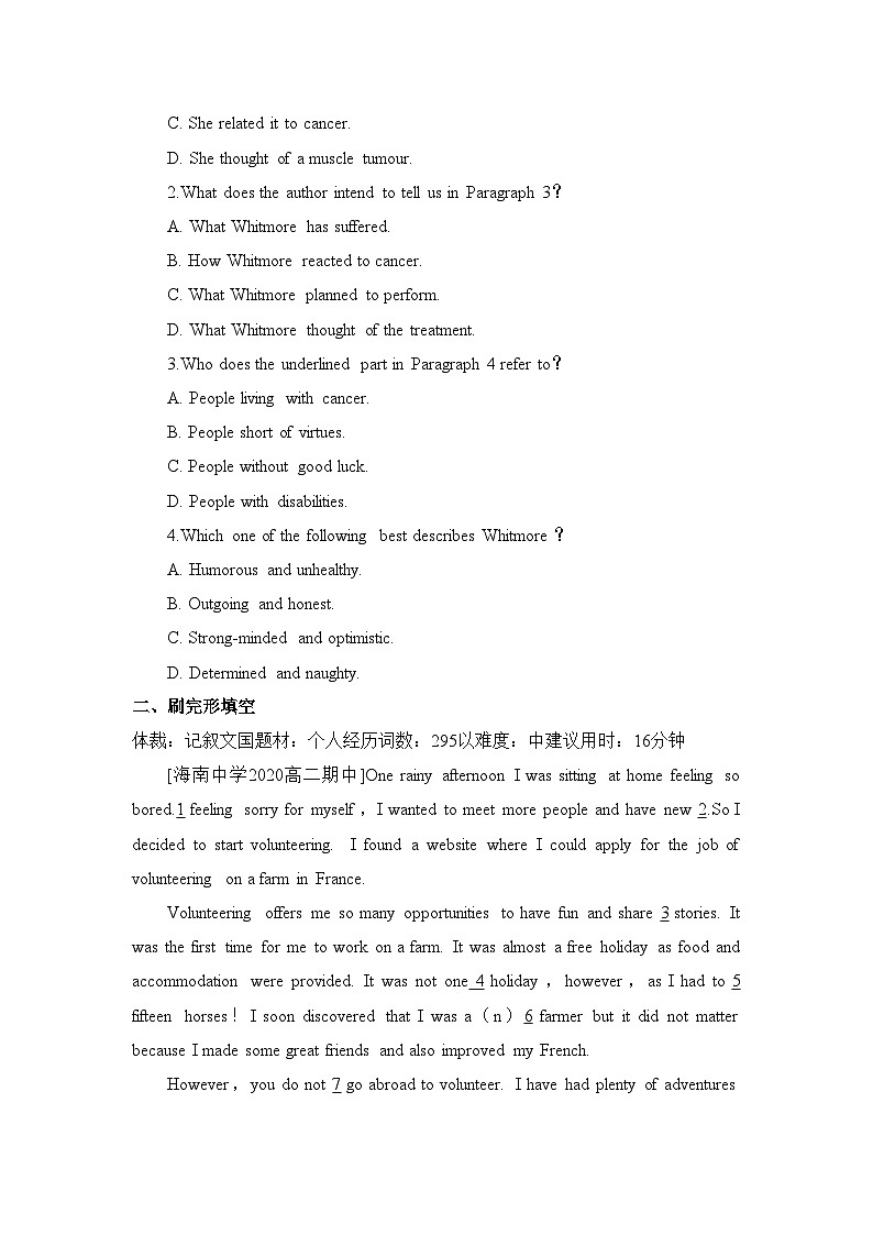 人教版选择性必修第四册Unit4 拓展阅读专项训练（二）第2页