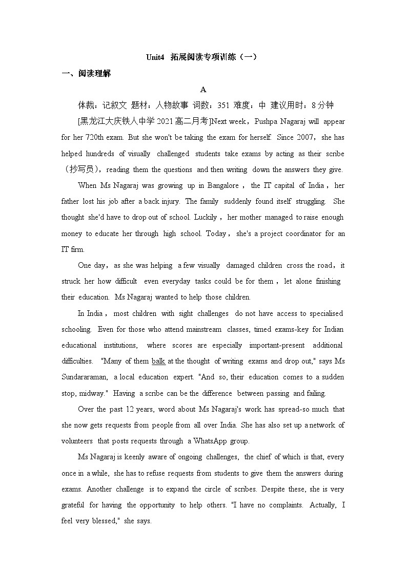 人教版选择性必修第四册Unit4 拓展阅读专项训练（一）第1页