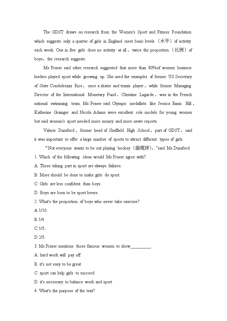 人教版选择性必修第四册Unit4 拓展阅读专项训练（一）第3页