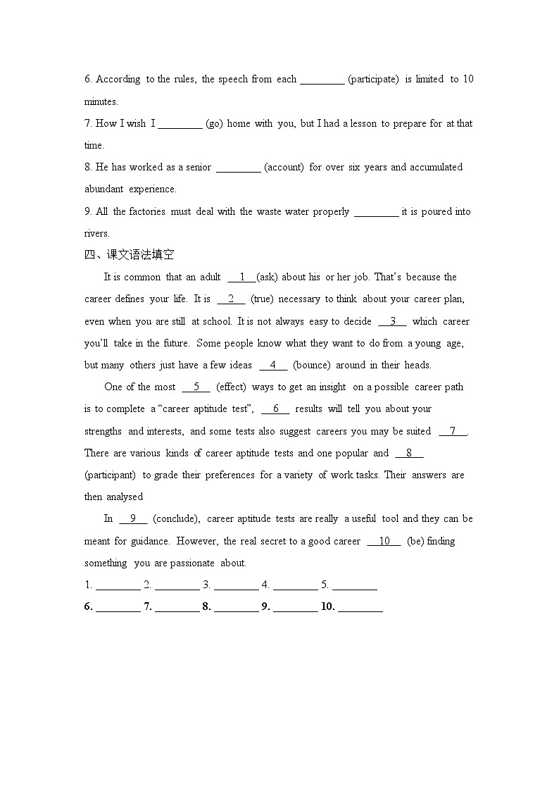 人教版选择性必修第四册Unit5 Reading and Thinking基础过关练02