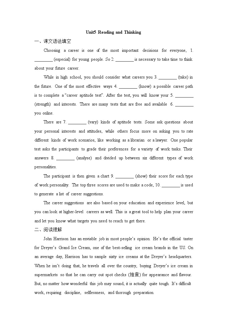 人教版选择性必修第四册Unit5 Reading and Thinking课时素养练第1页