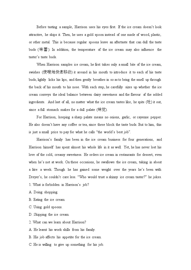 人教版选择性必修第四册Unit5 Reading and Thinking课时素养练第2页