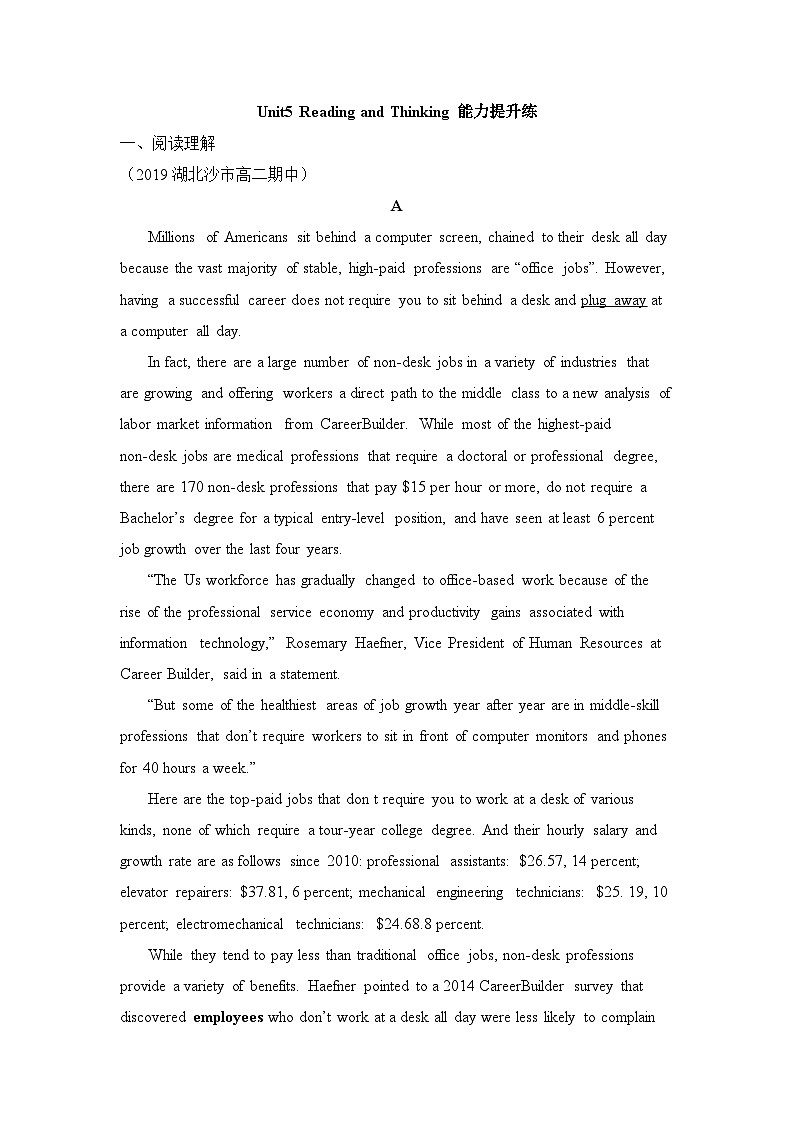人教版选择性必修第四册Unit5 Reading and Thinking能力提升练第1页