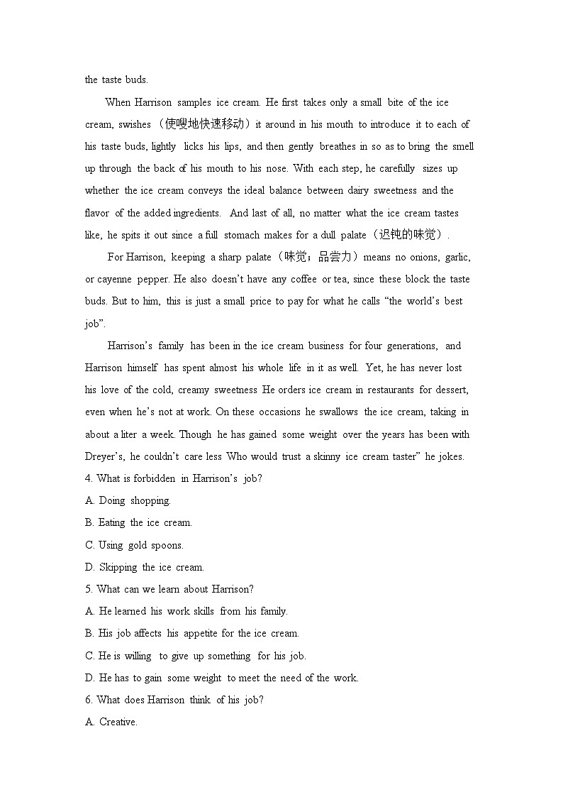 人教版选择性必修第四册Unit5 Reading and Thinking能力提升练第3页